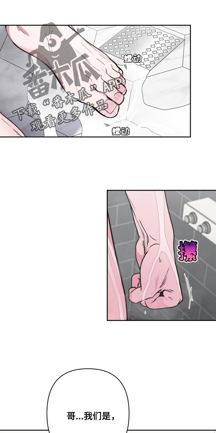 第21章：我就想这样1