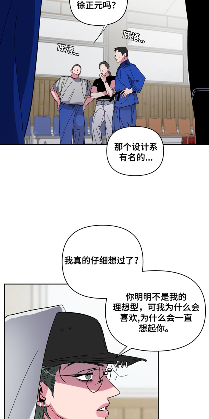 第19章：没有找到答案4