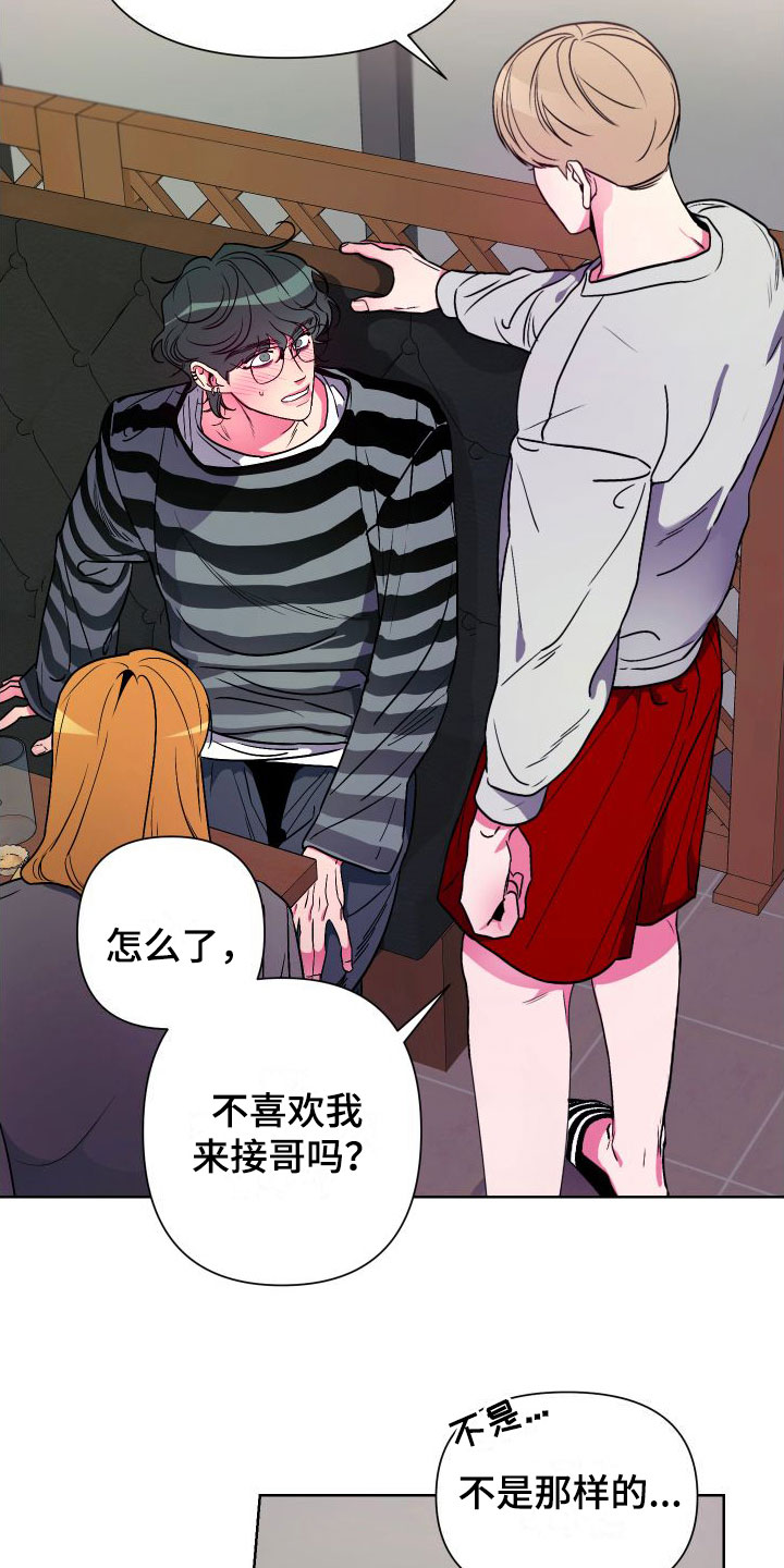 第3章：死都不睡1