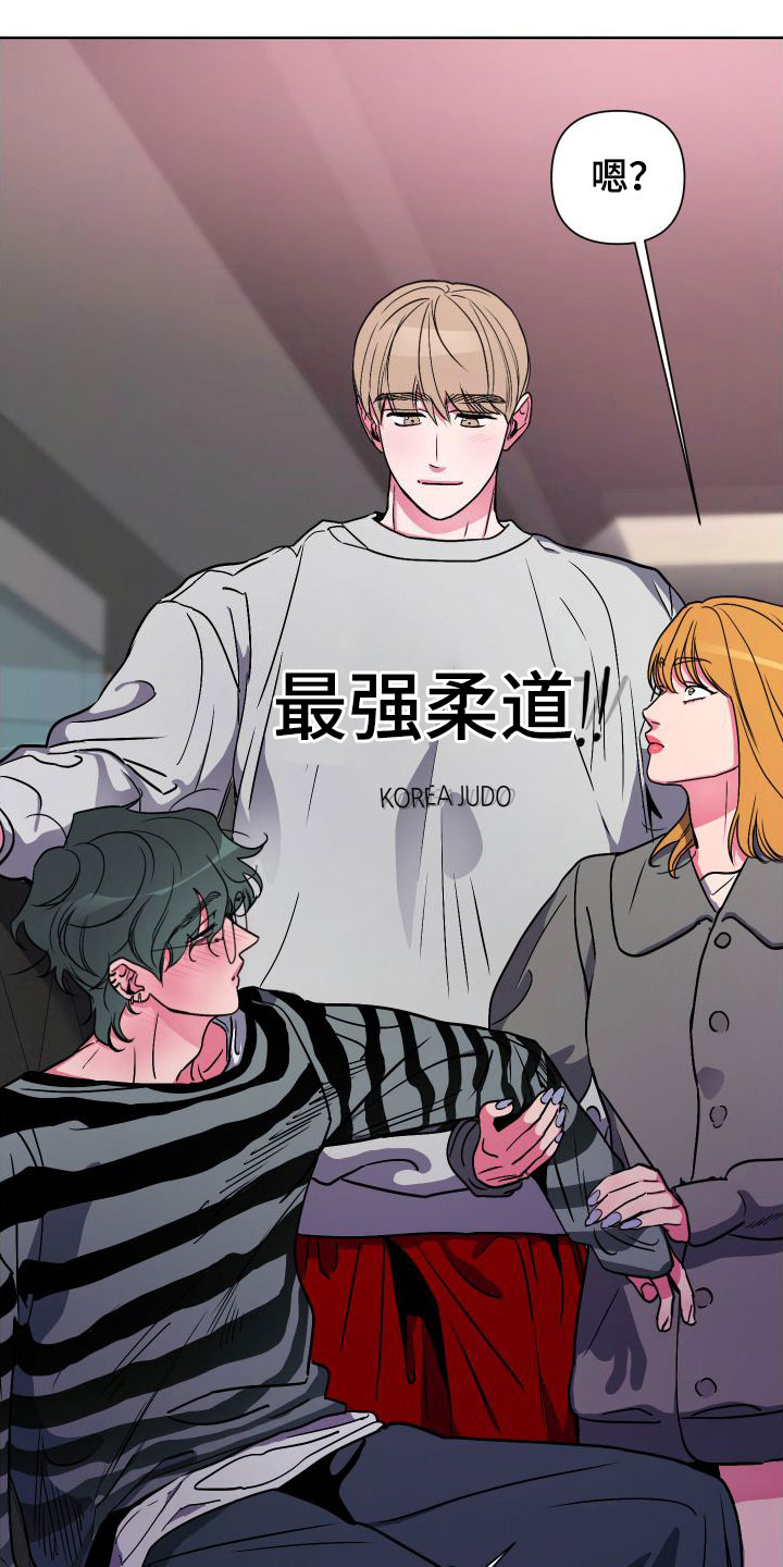 第2章：体育系男友2