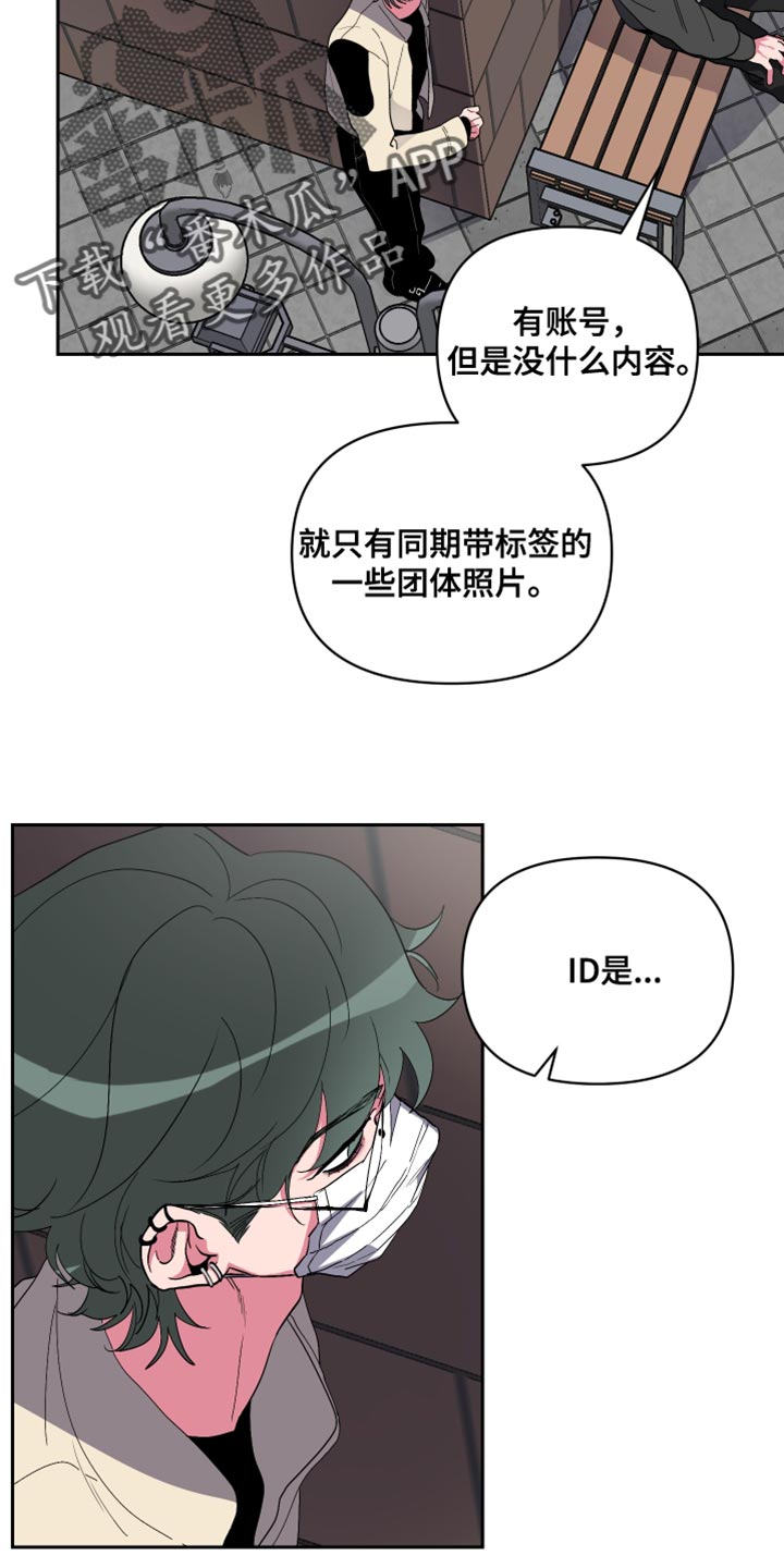 第19章：没有找到答案4