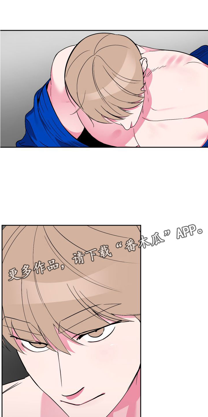 第8章：最初瞬间0