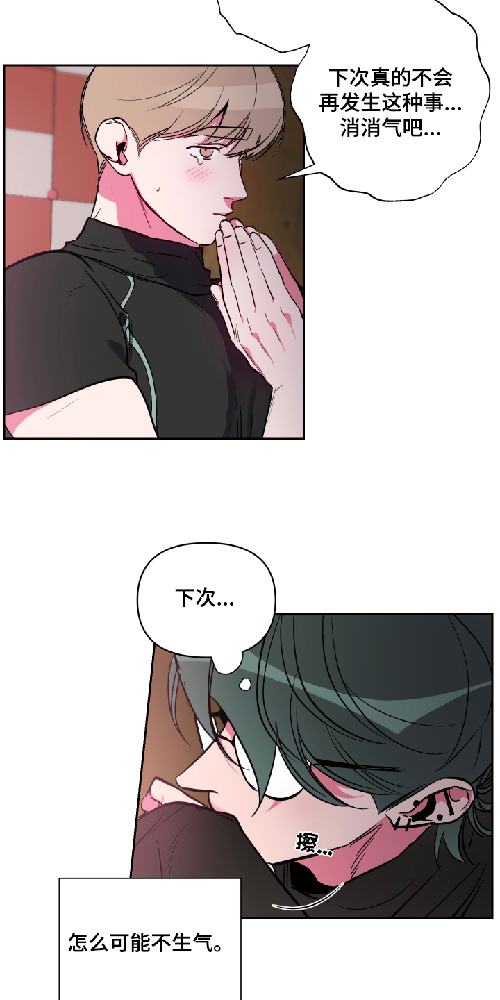 第16章：我来准备3