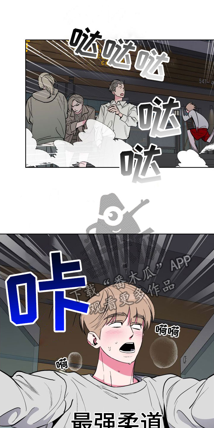 第4章：听墙角3