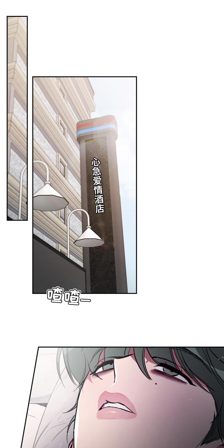 第18章：不是我能控制的！0