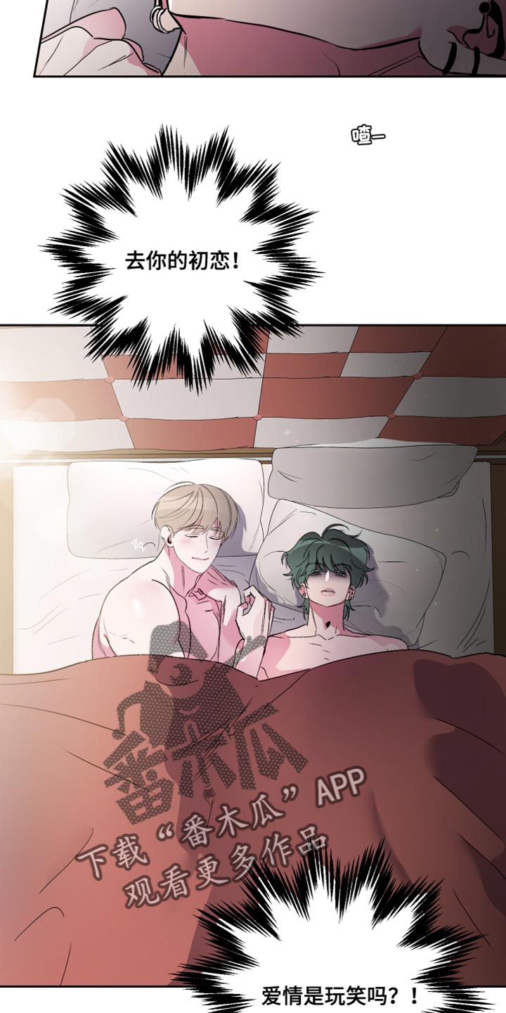 第18章：不是我能控制的！1