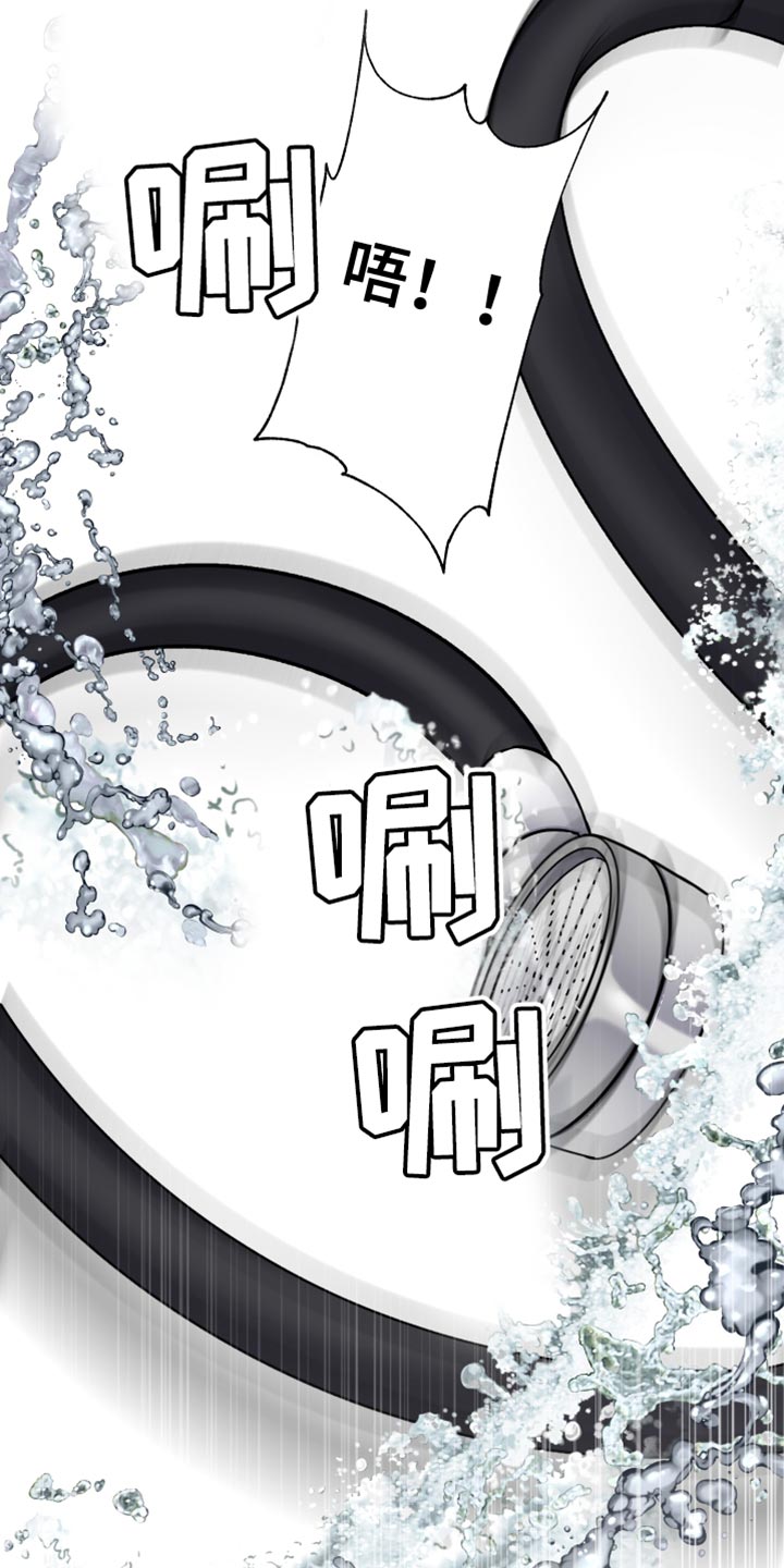 第20章：觉得我好欺负？0