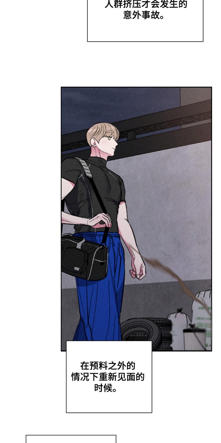 第20章：觉得我好欺负？4