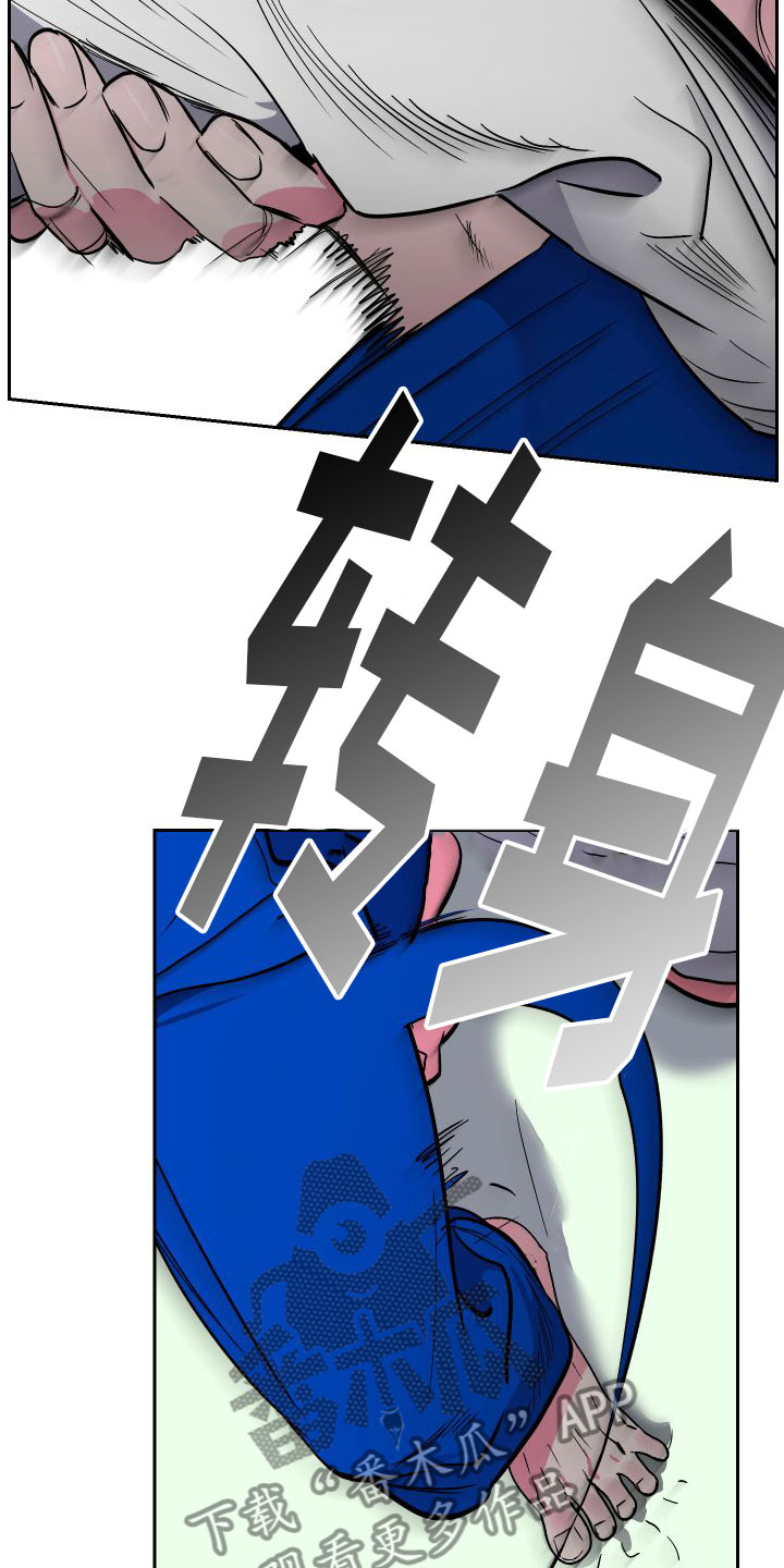 第8章：最初瞬间2