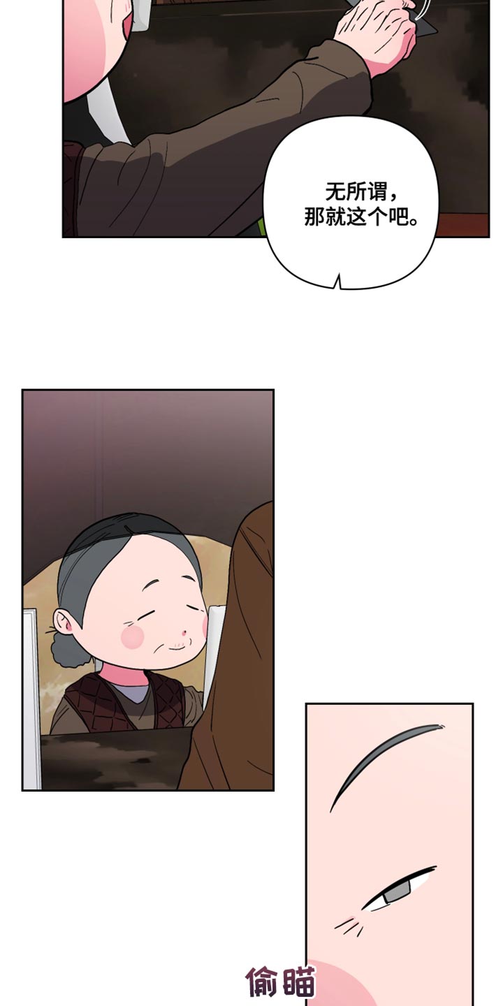 第13章：我不讨厌2