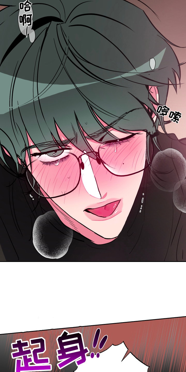 第16章：我来准备1