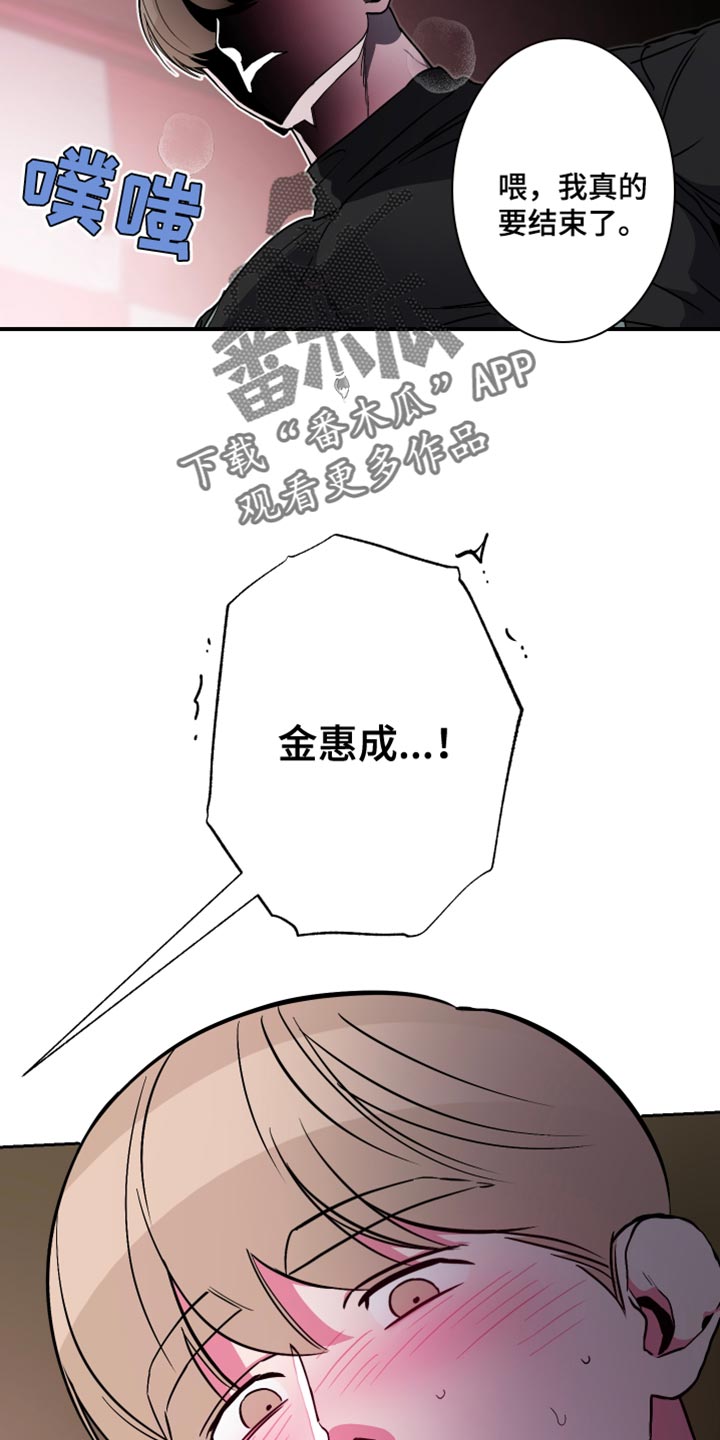 第17章：真正的初恋！4