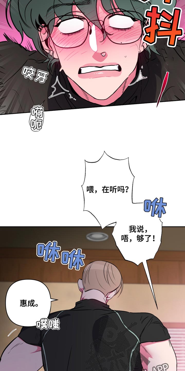 第17章：真正的初恋！1