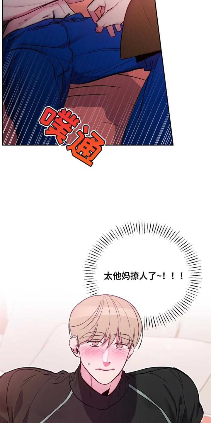 第14章：不管了3