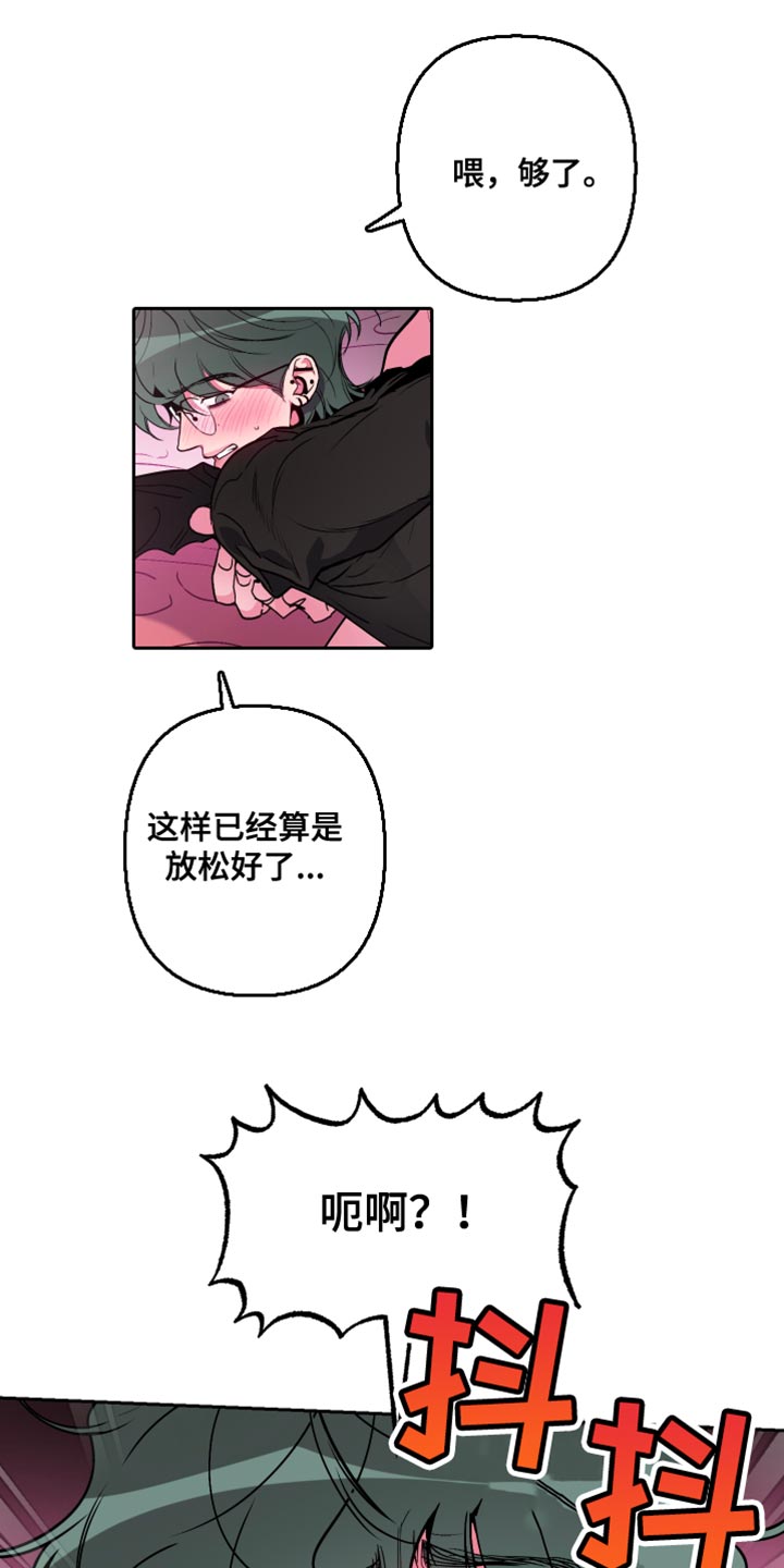 第17章：真正的初恋！0