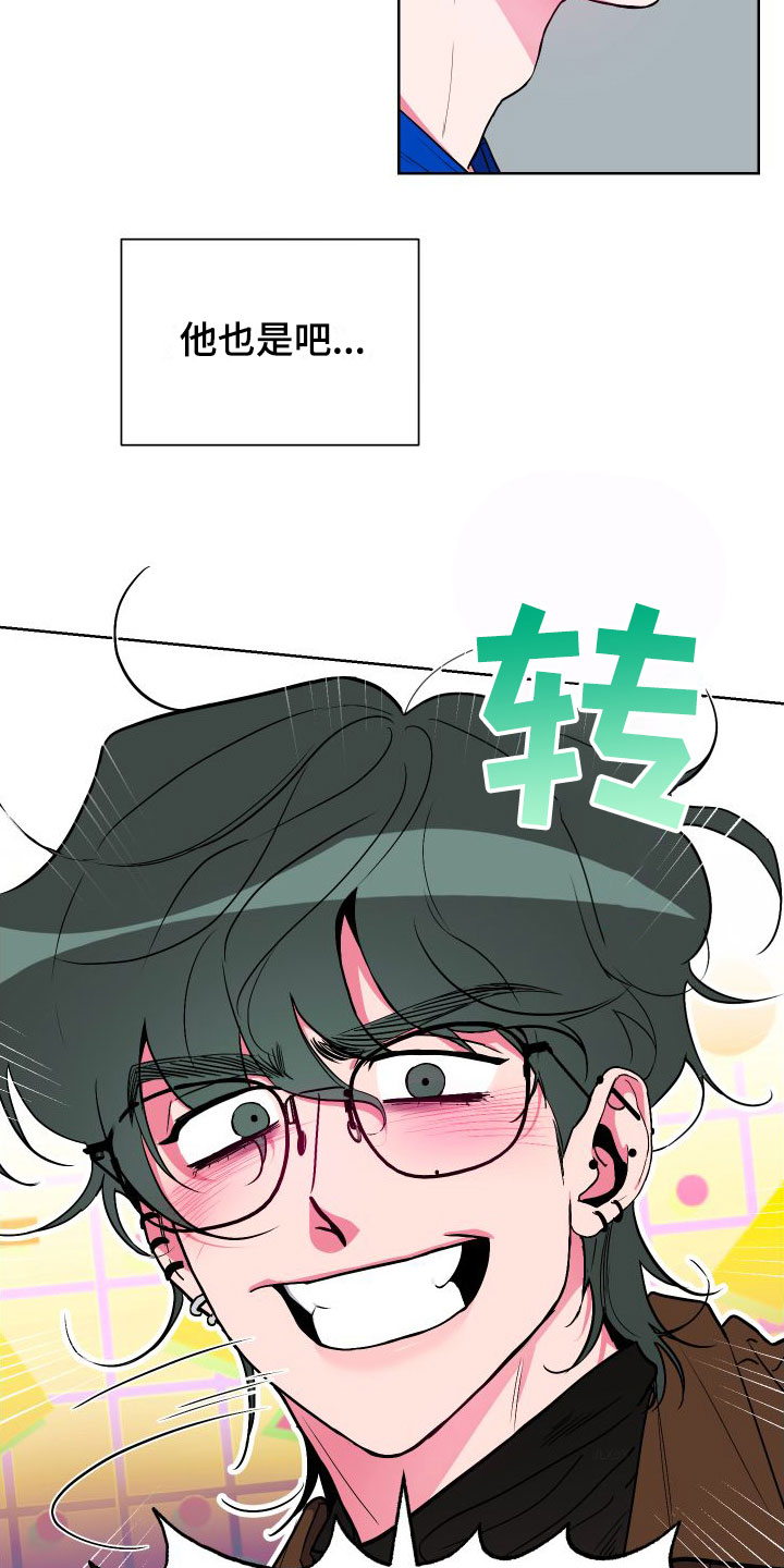 第1章：国民弟弟2