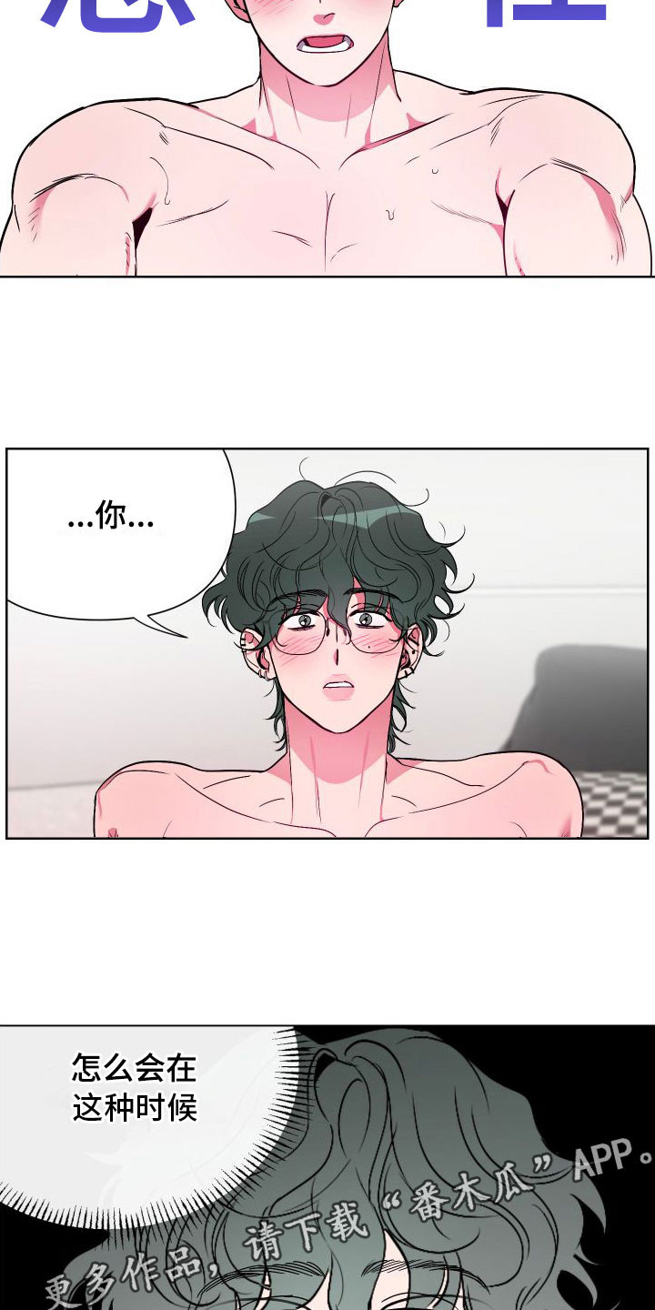 第5章：这种时候1