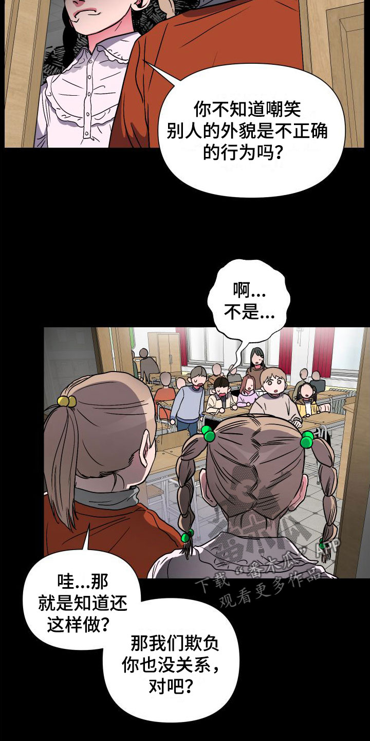 第5章：这种时候4