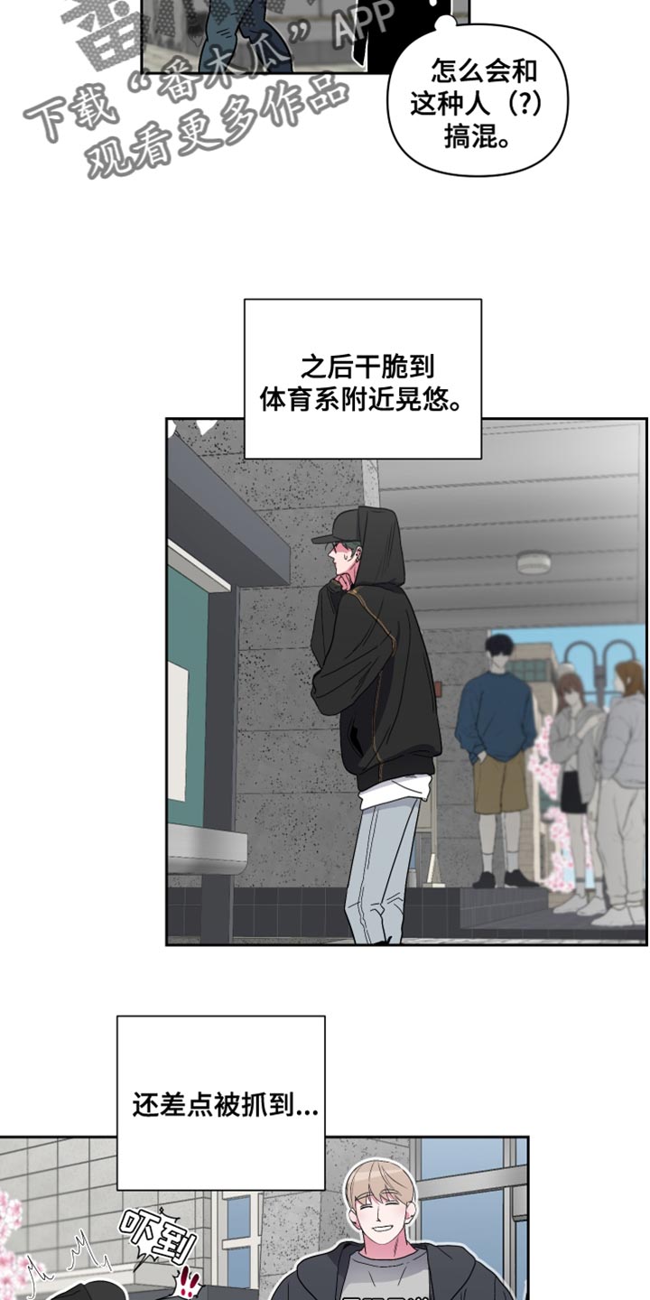 第19章：没有找到答案1