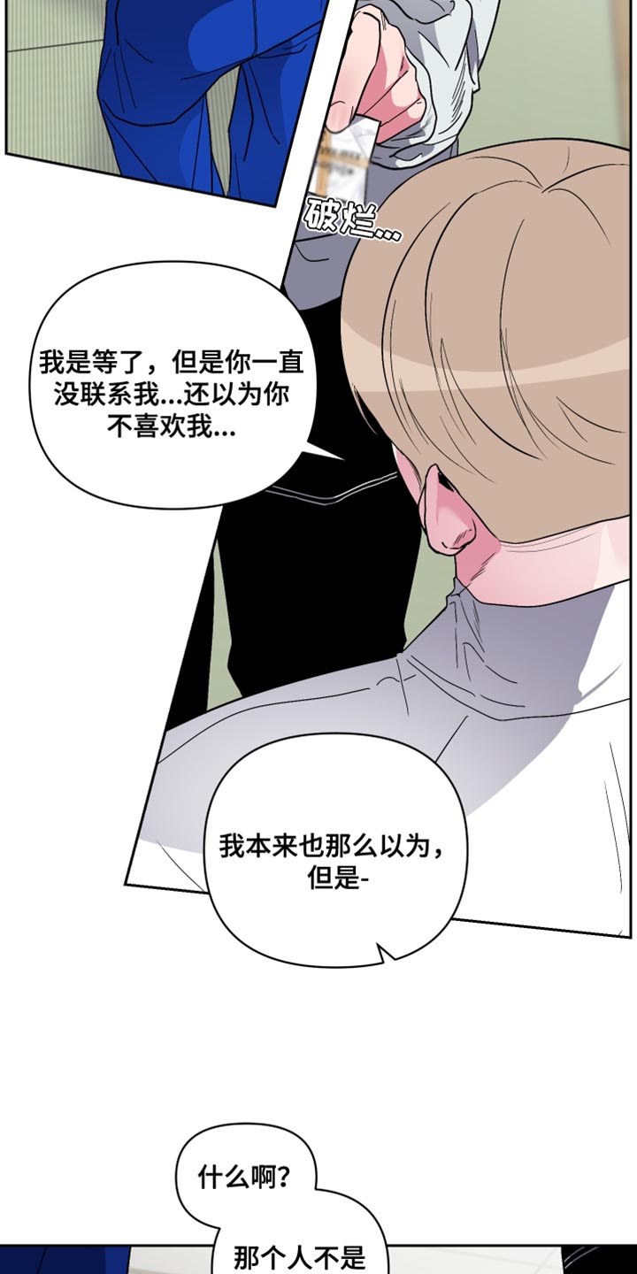 第19章：没有找到答案3