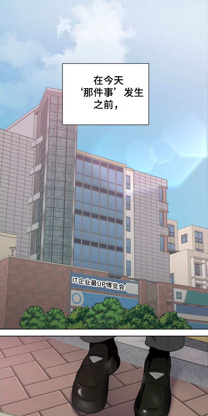 第1章：国民弟弟0