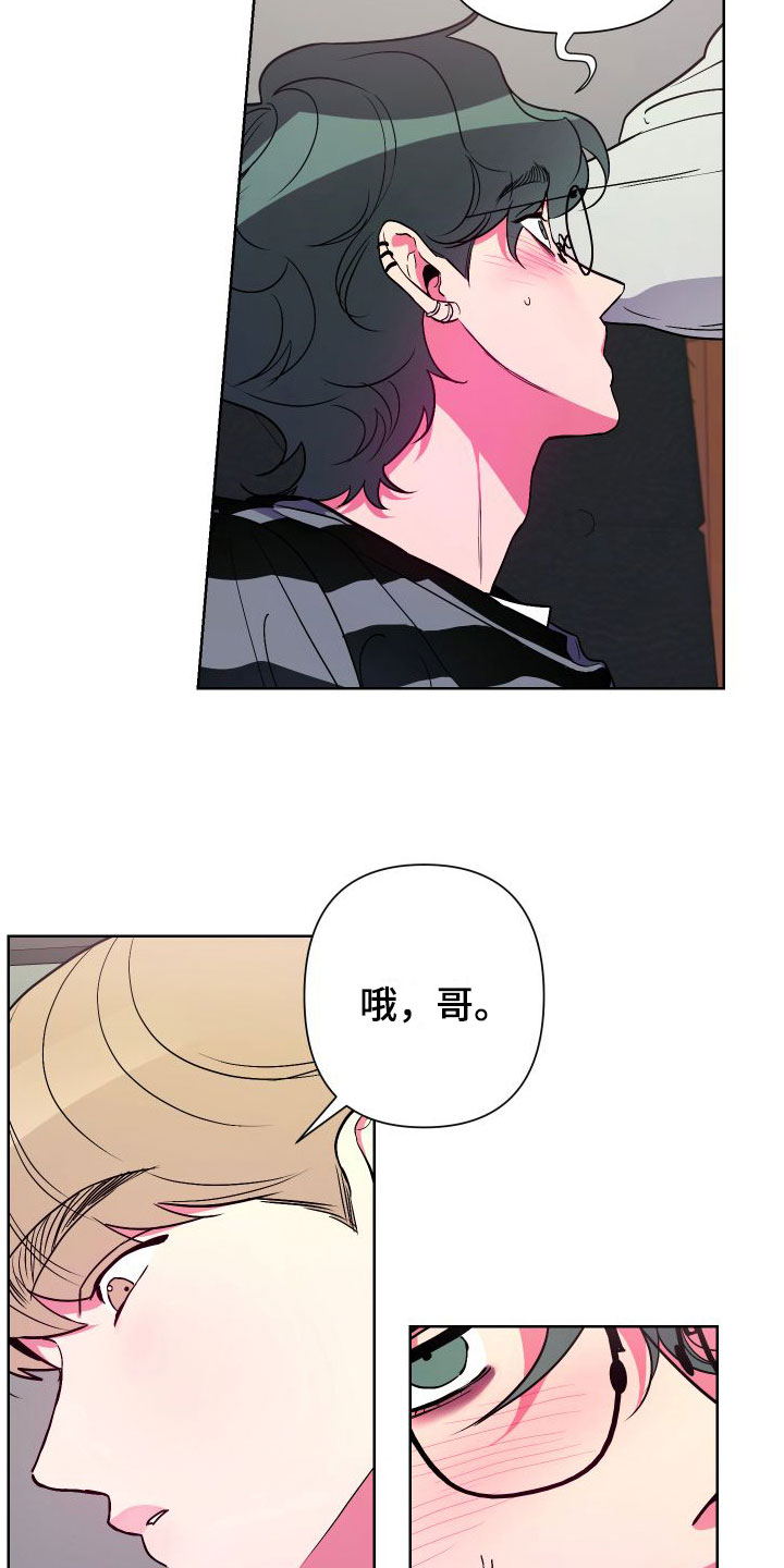 第3章：死都不睡2