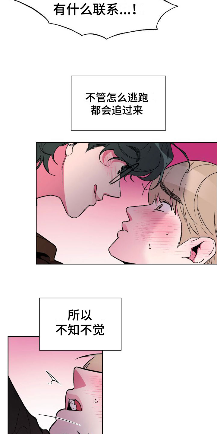 第1章：国民弟弟4