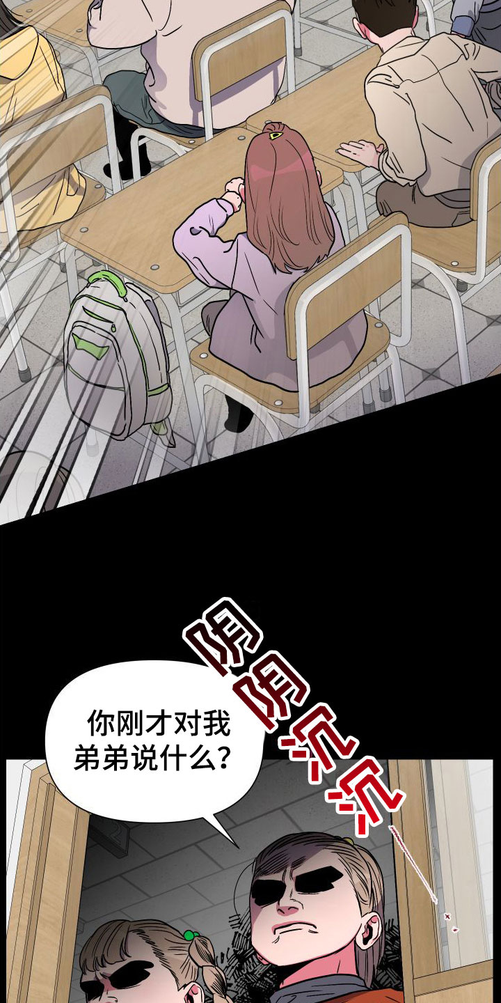 第5章：这种时候3