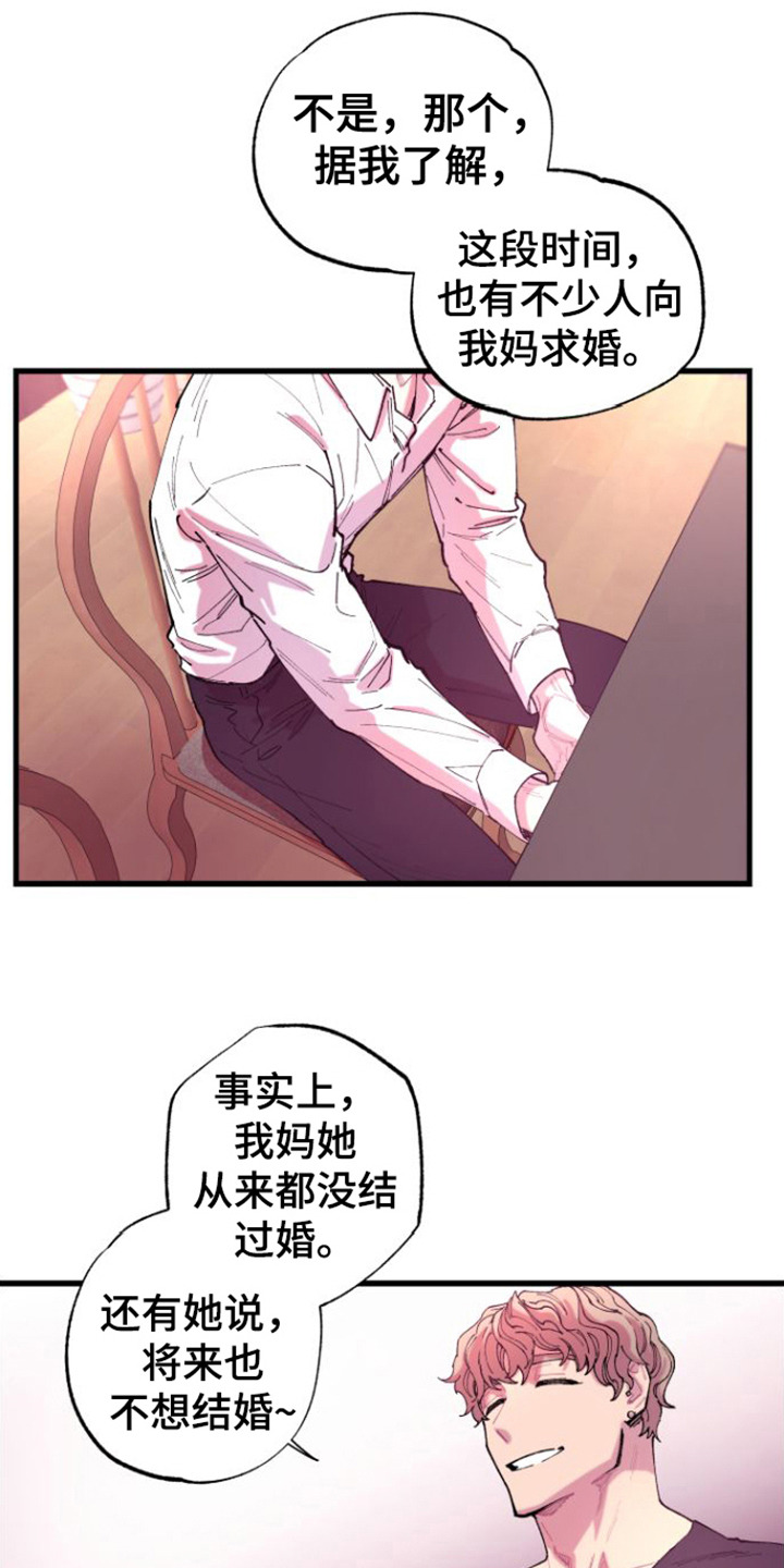 第5章：弄哭了0