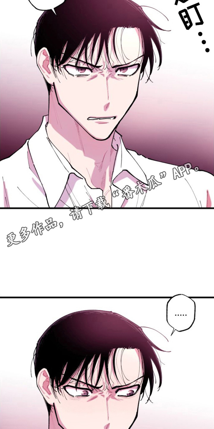 第5章：弄哭了4