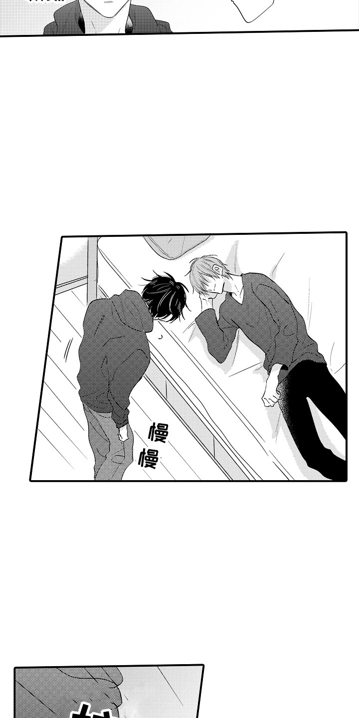 第14章：继续吧2