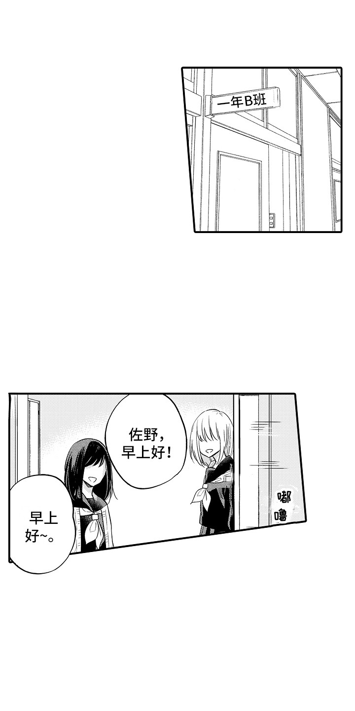 第1章：受欢迎0