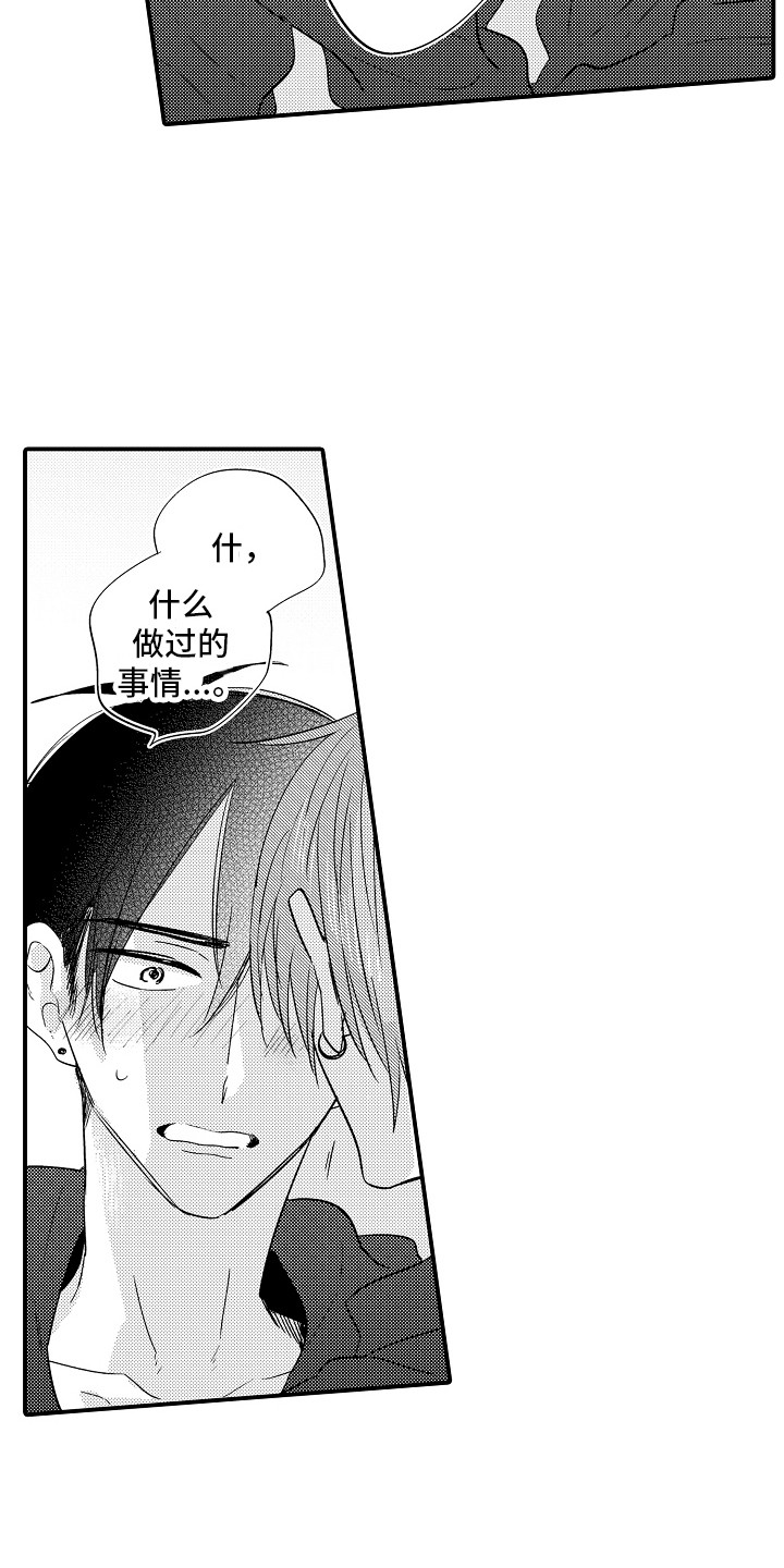 第14章：继续吧4