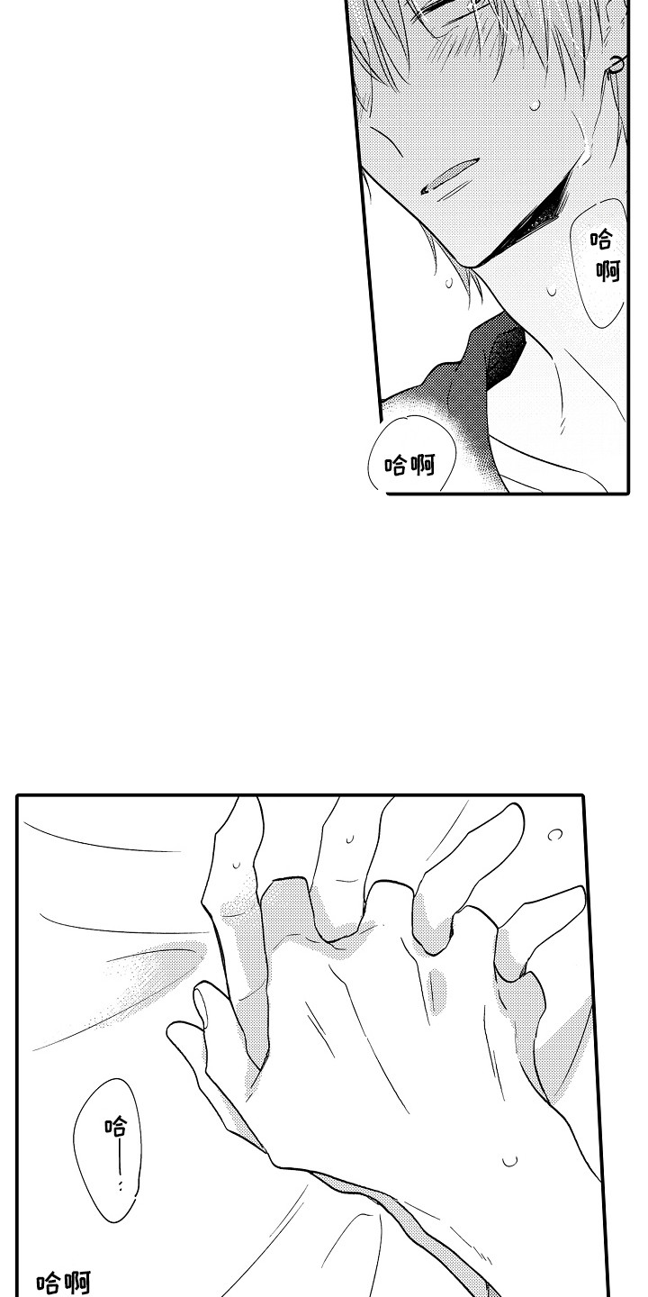 第17章：胡思乱想2