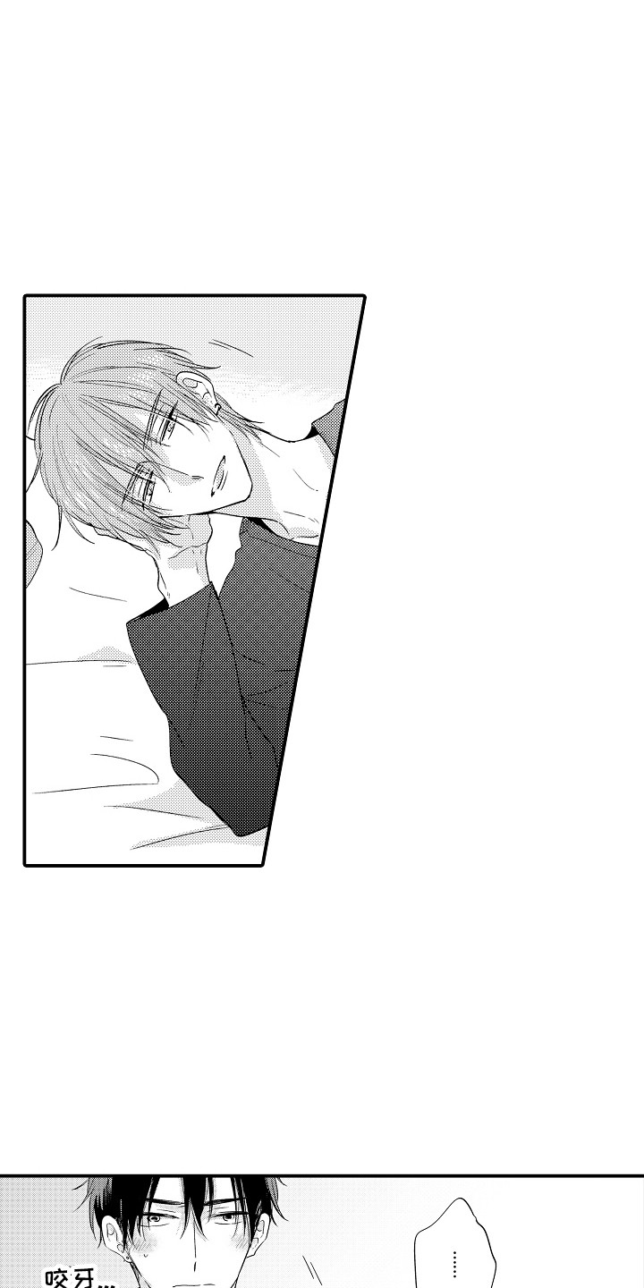 第14章：继续吧1