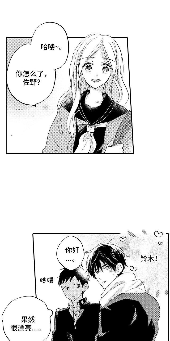 第2章：有手段0