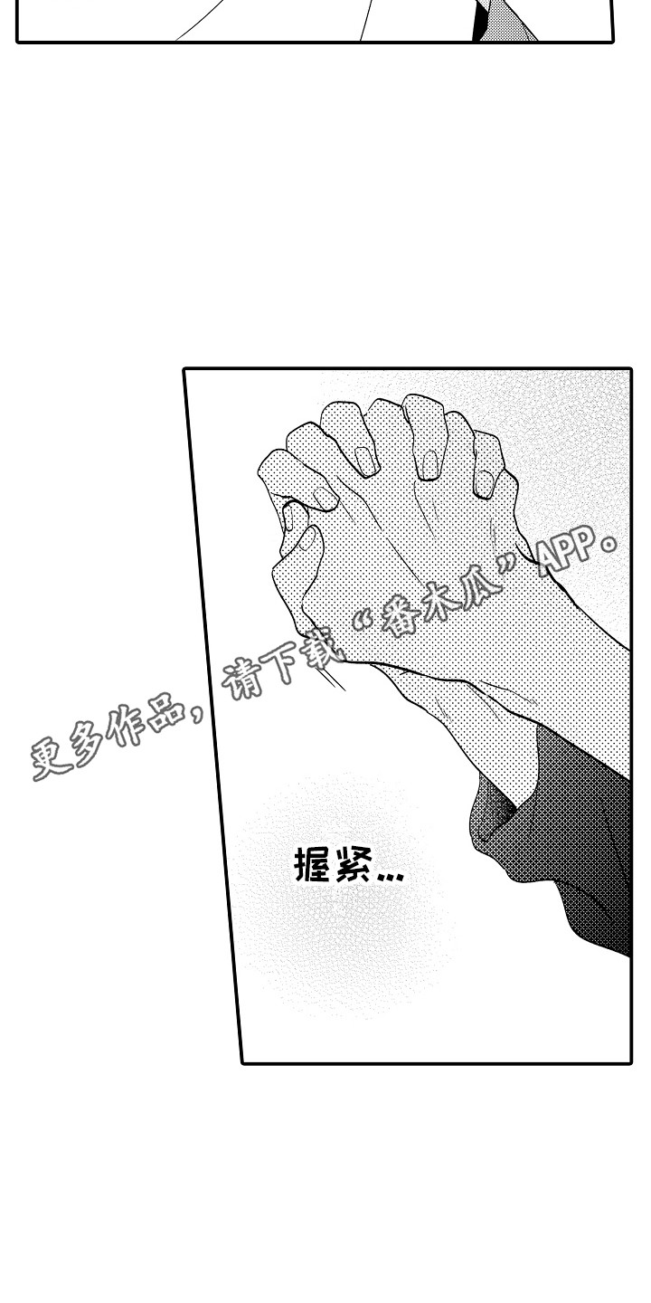 第17章：胡思乱想3