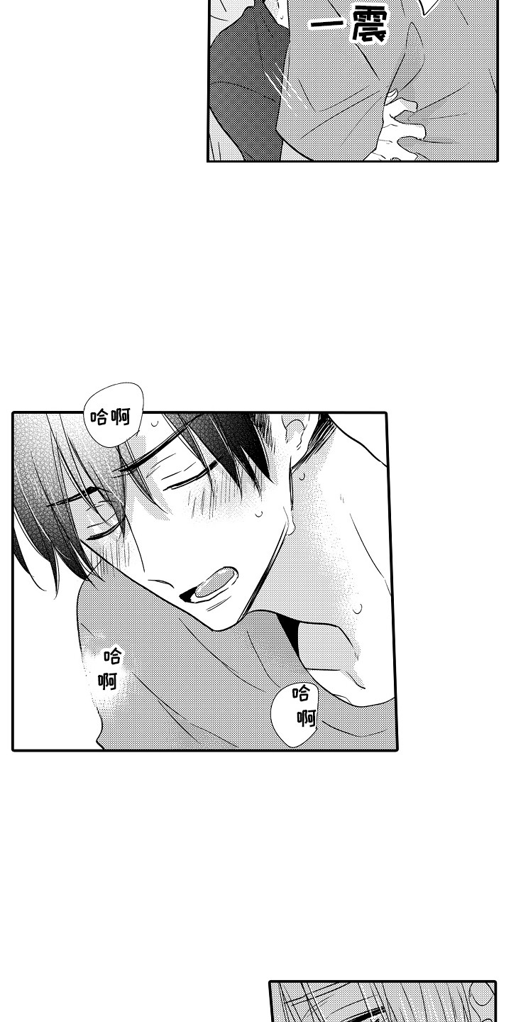 第17章：胡思乱想1