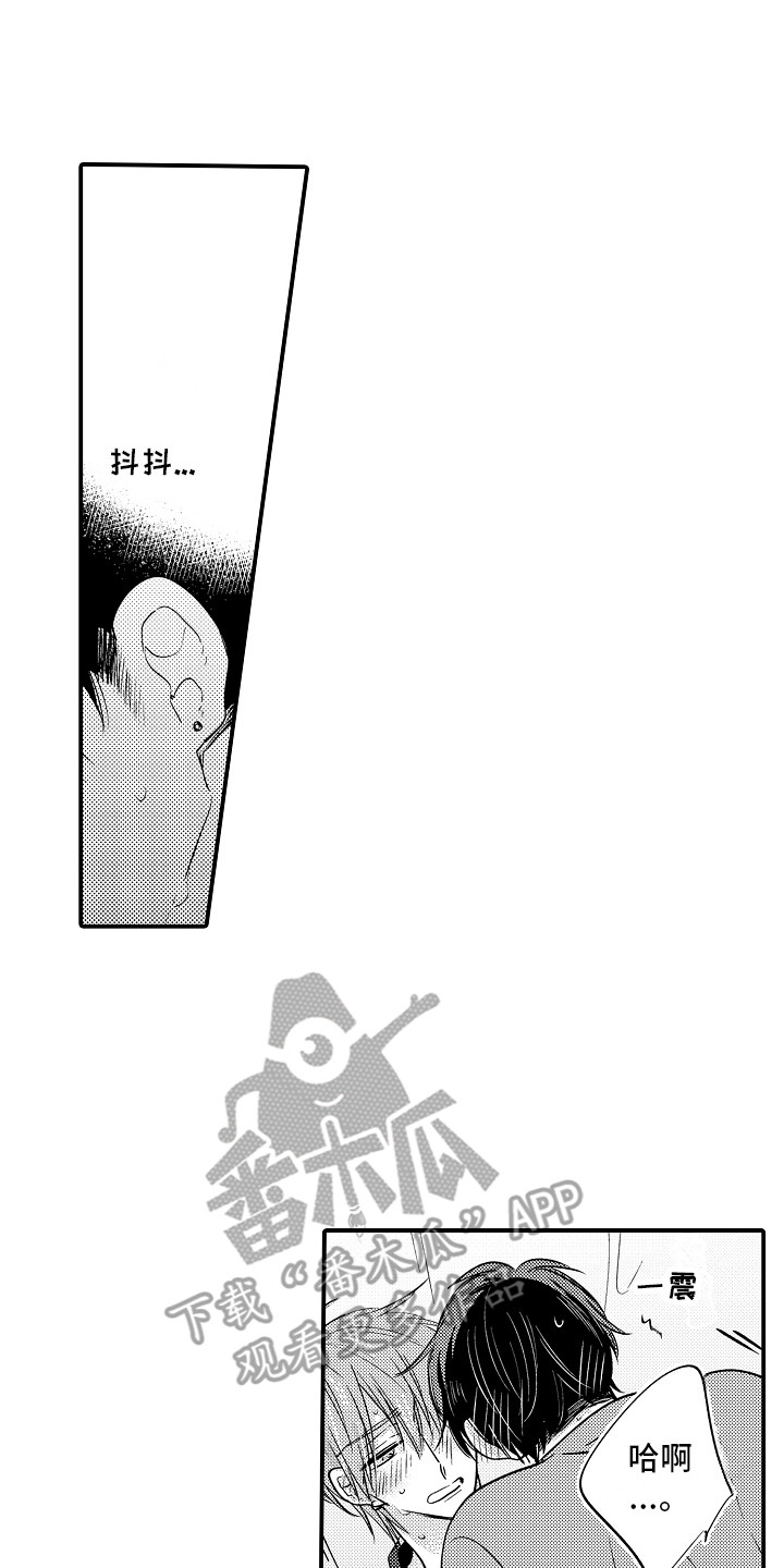 第17章：胡思乱想0