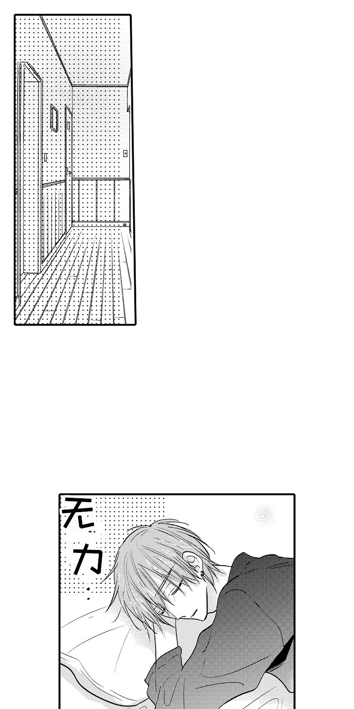 第17章：胡思乱想4