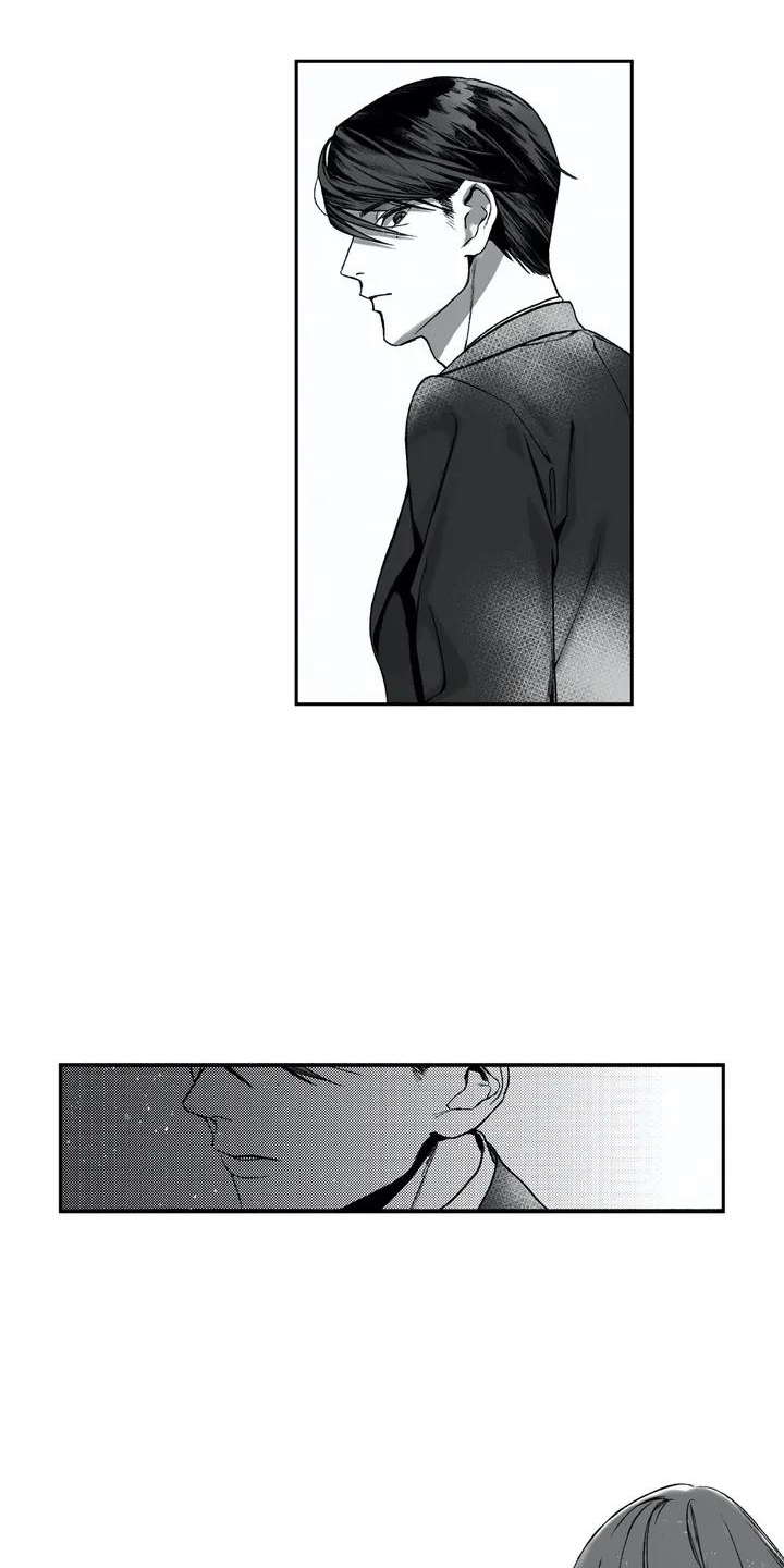 第2章：喝醉了4