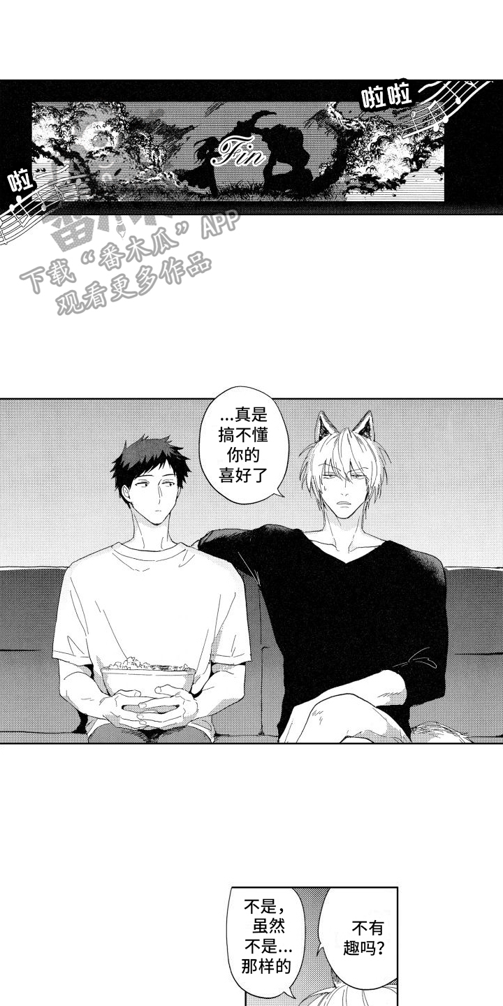 第22章：第一次【完结】0