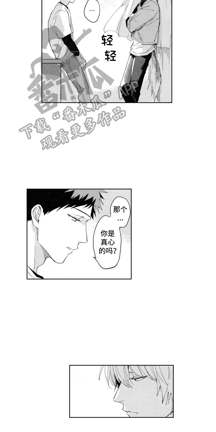 第9章：有知道的4