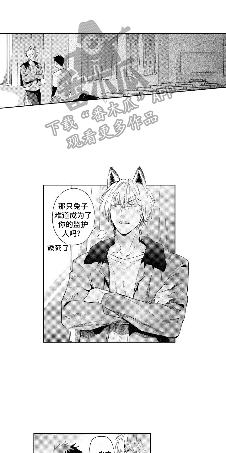 第9章：有知道的0