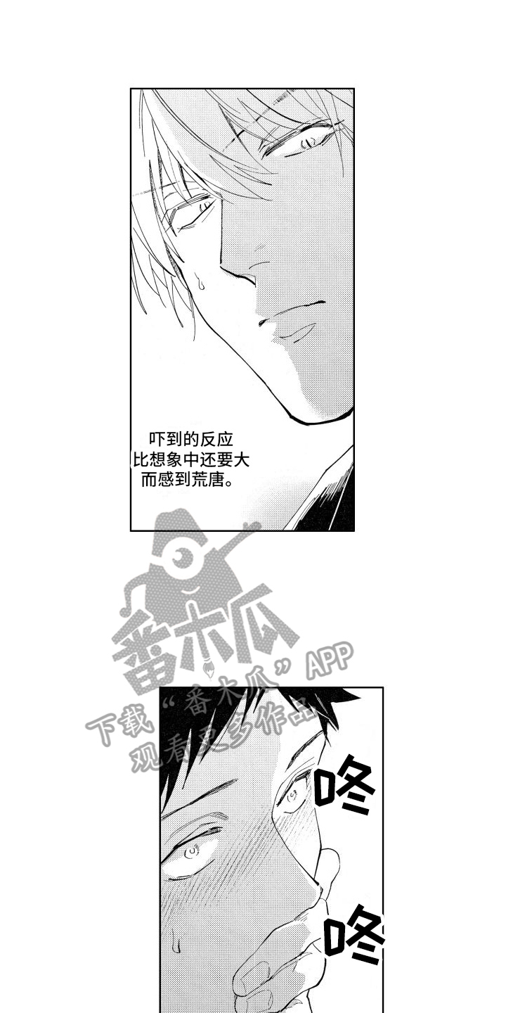 第13章：一起玩0