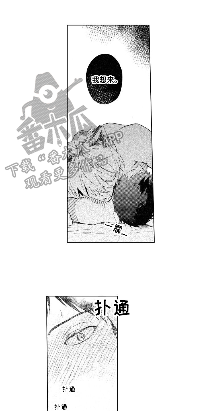 第21章：想了解更多0