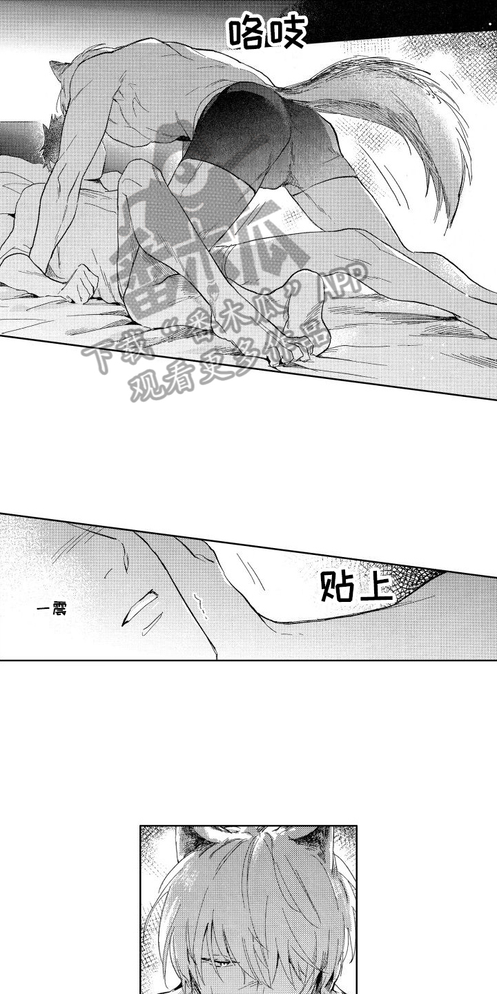 第20章：剪指甲2