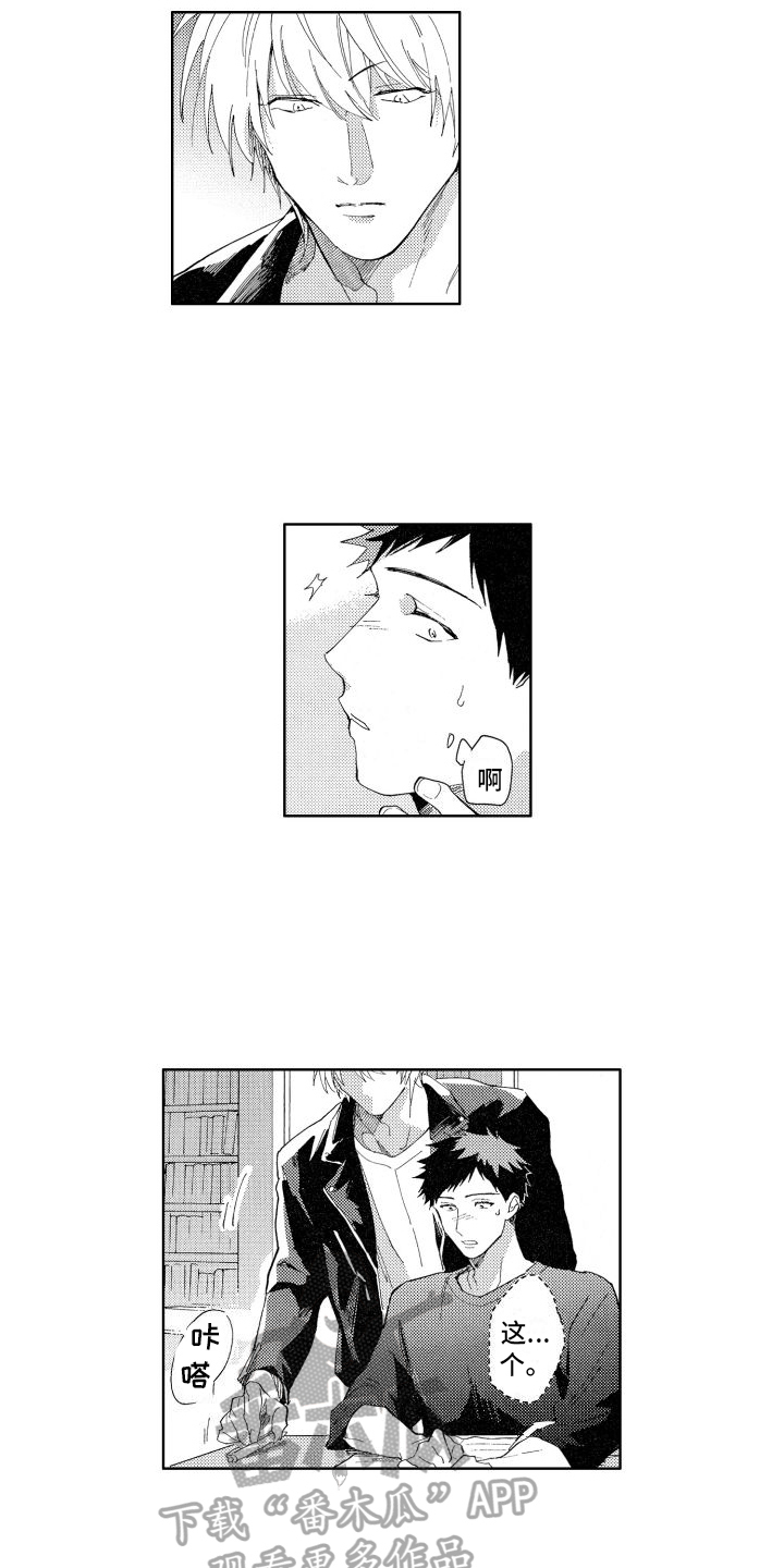 第13章：一起玩2