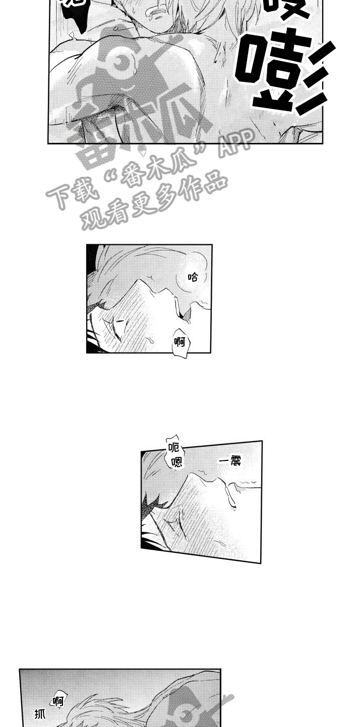 第21章：想了解更多4