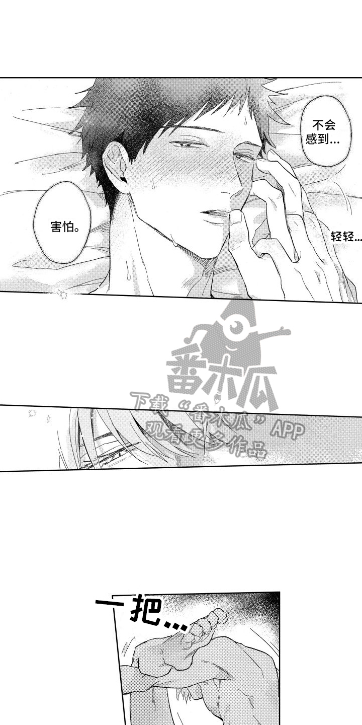 第21章：想了解更多2